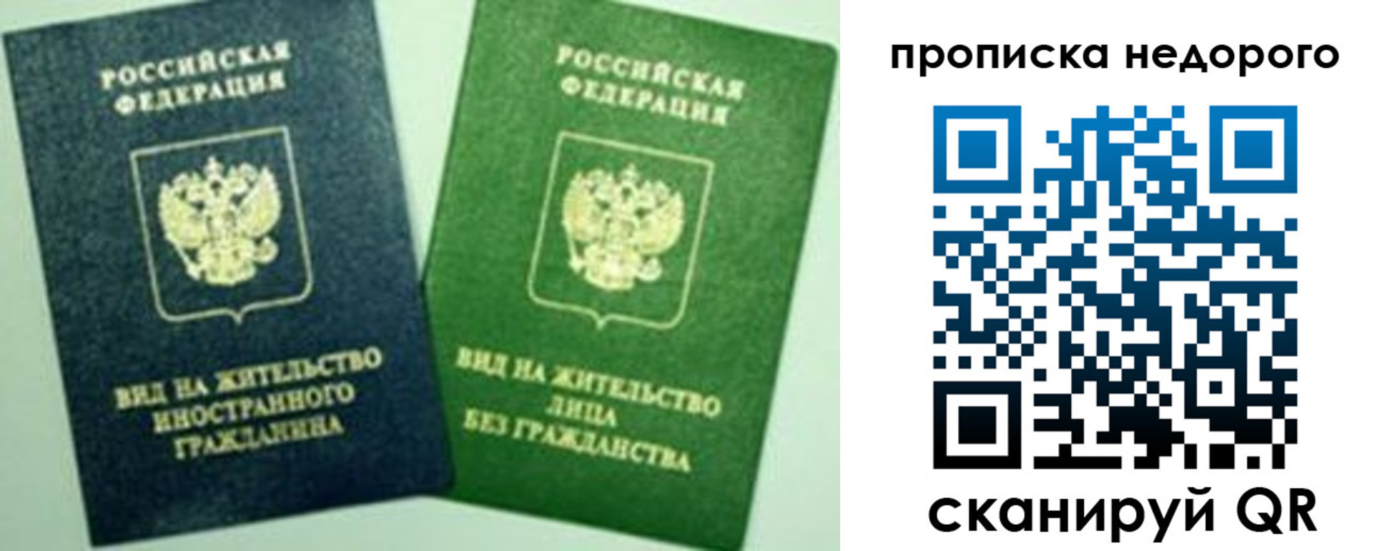 регистрация для школы в Снежинске