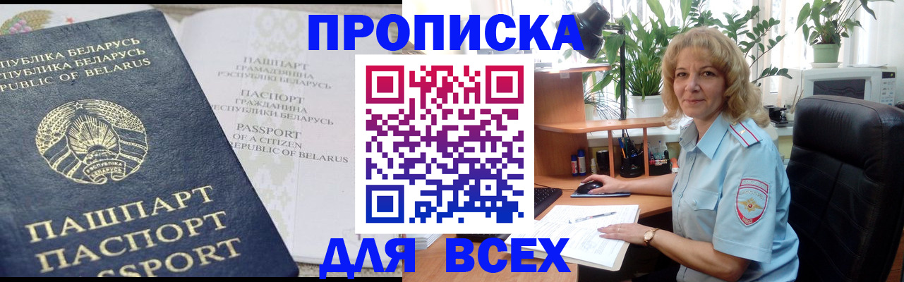 форма 3 в Снежинске